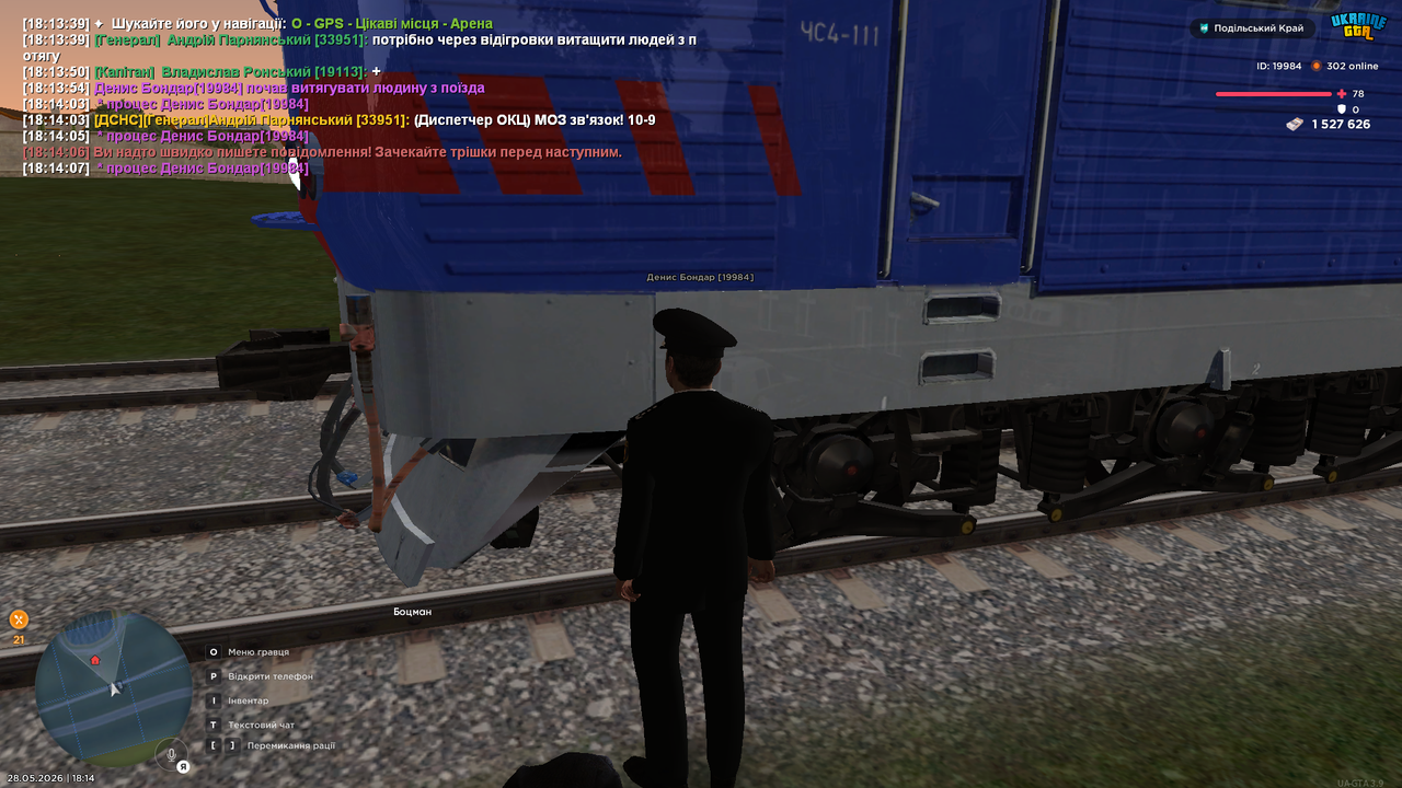 mta screen 2026 05 28 18 14 08