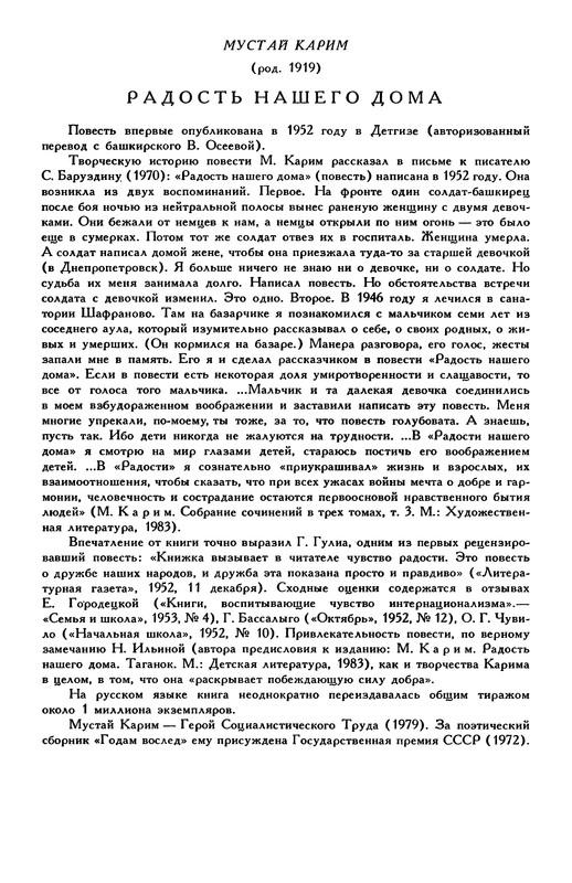 p0731