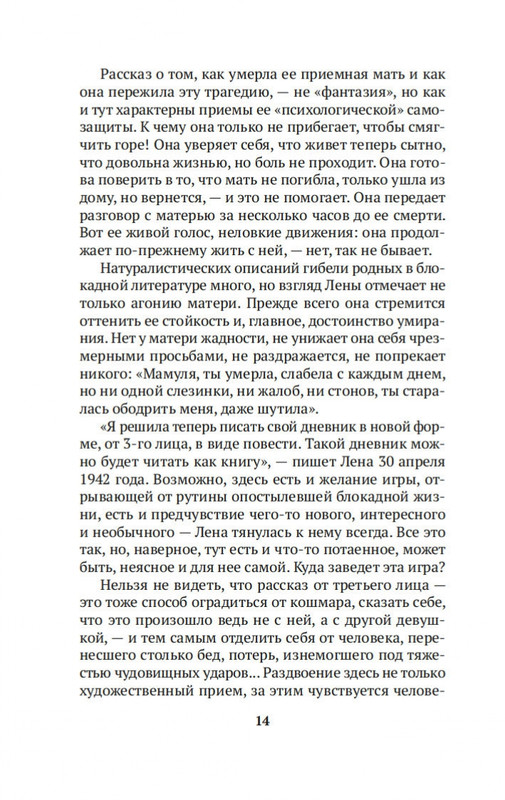 2-page-0011