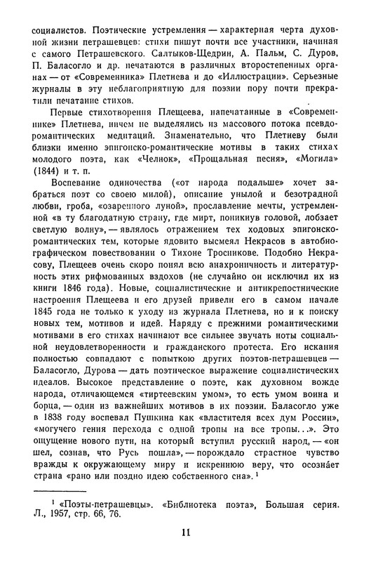 p0014