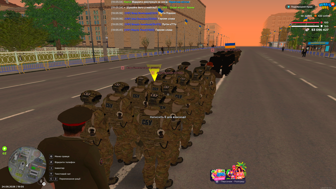 Grand Theft Auto San Andreas Screenshot 2026 08 24 19 05 50 10