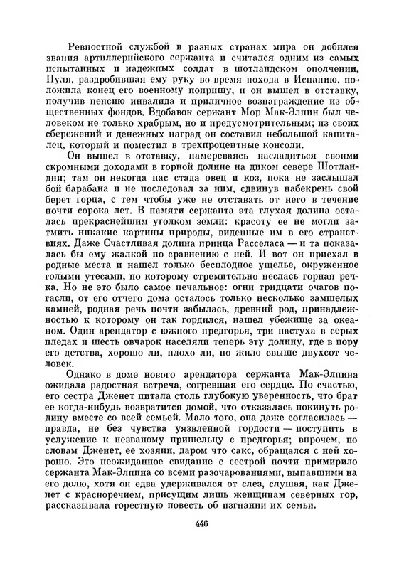 p0465