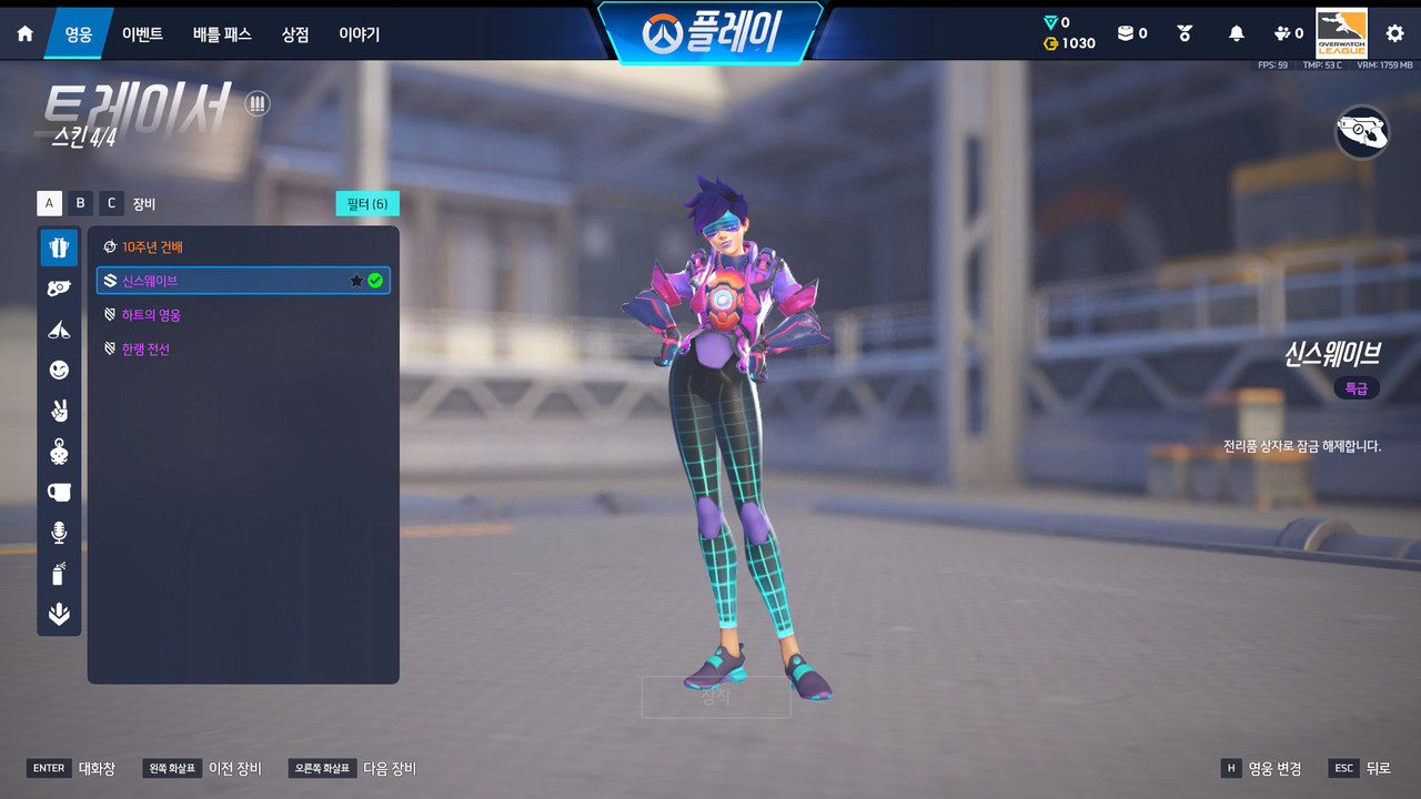 Screen Shot 26 07 01 01 01 03 000