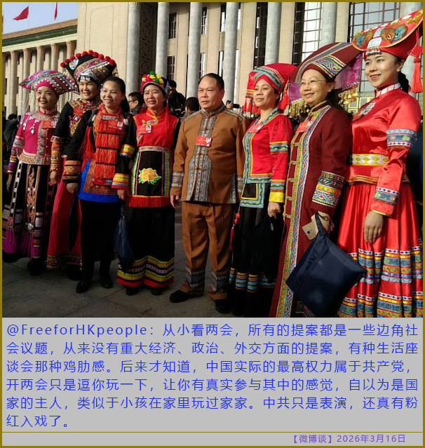 https://i.postimg.cc/c406d0mc/20260316-bt-(4).jpg