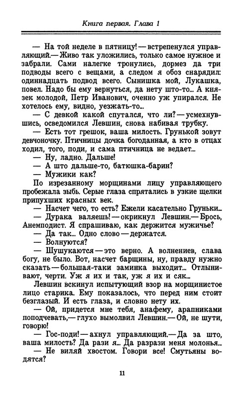 p0014
