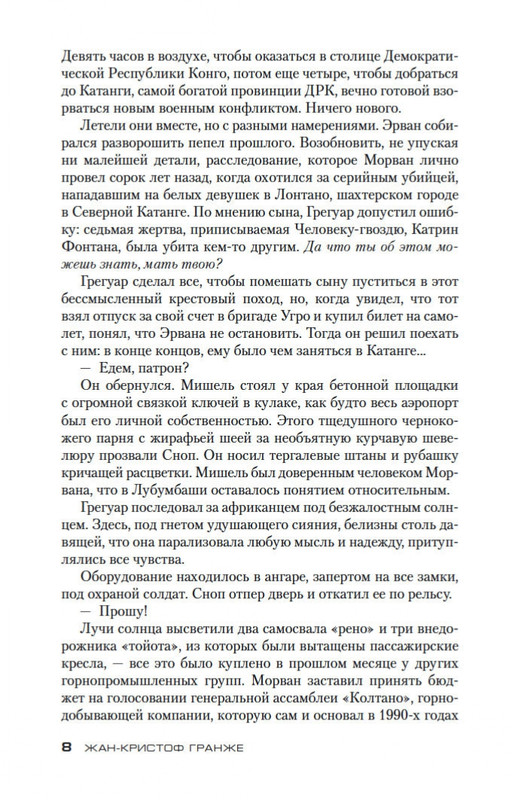 2-page-0007