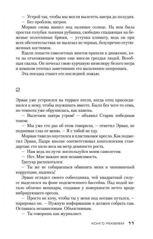 2-page-0010