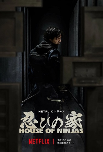   / Shinobi no Ie: House of Ninjas,  1-8  8 (2024) WEB-DL 1080p | HDrezka Studio