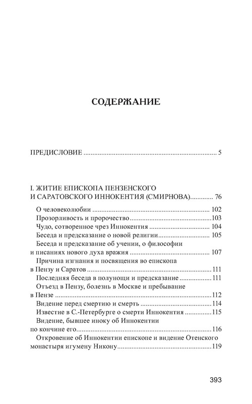 p0077