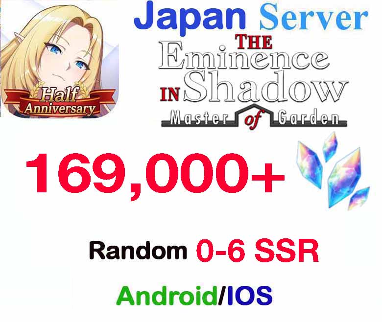 [Japan/JP] The Eminence In Shadow Master of Garden Reroll Accounts 