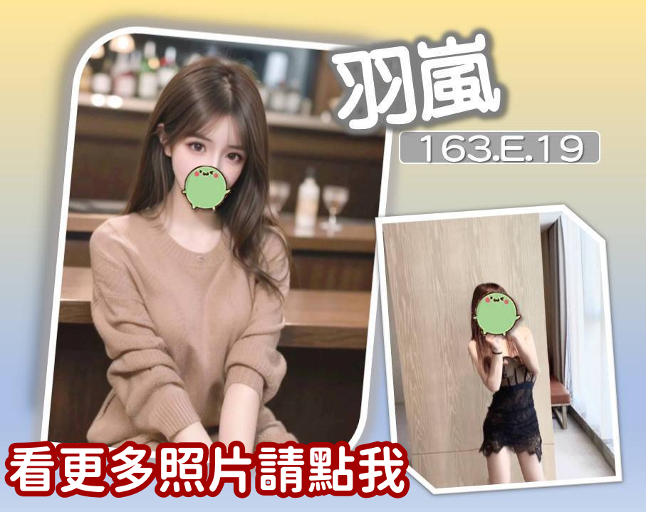 高雄叫小姐