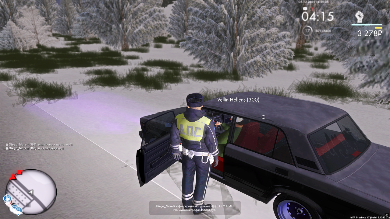 MTA San Andreas 05 12 2025 15 04 42