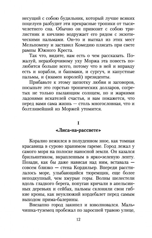 2-page-0011