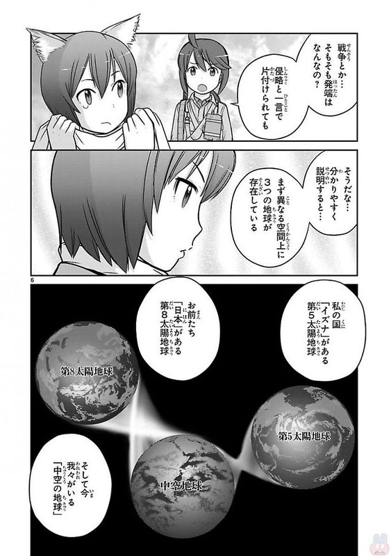 Houkago Assault GirlsVol1-3