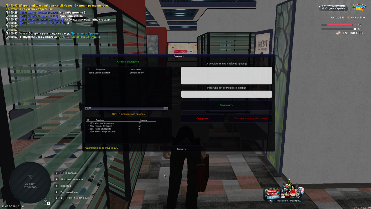 Grand Theft Auto San Andreas Screenshot 2026 01 15 21 51 41 29