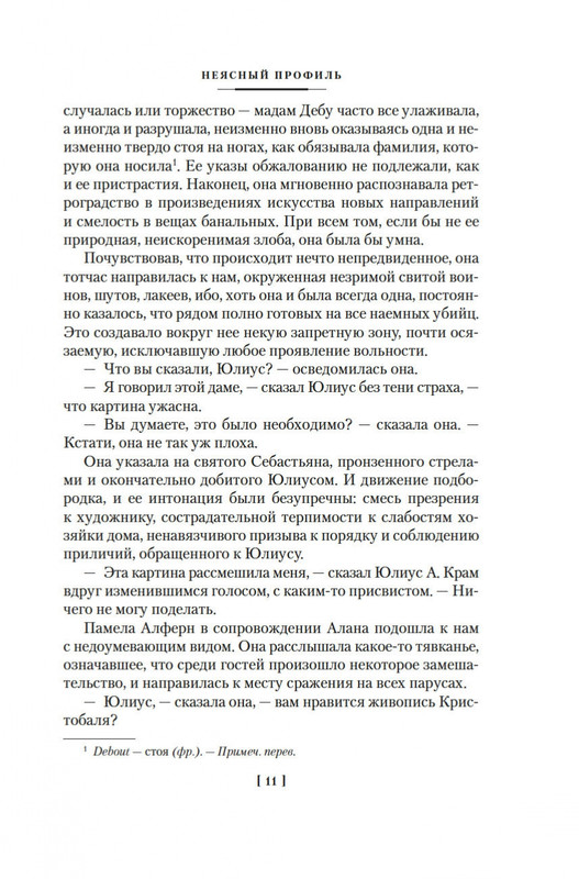 2-page-0005