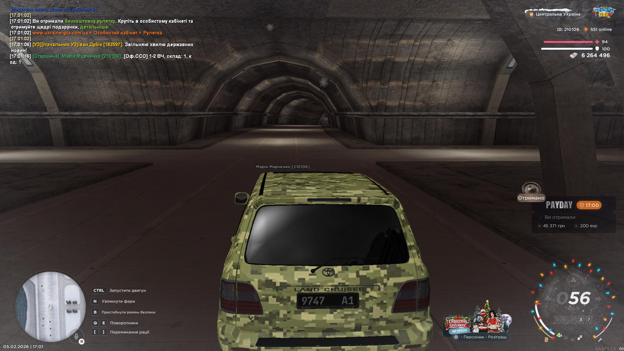 mta screen 2026 02 05 17 01 17