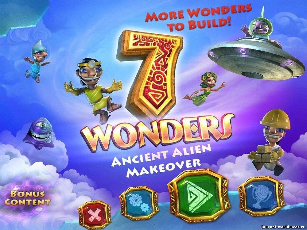 7 Wonders 5