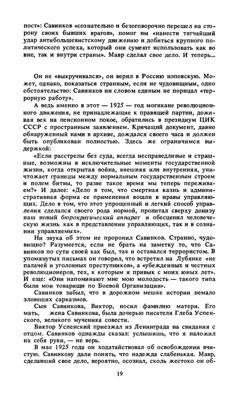 p0020