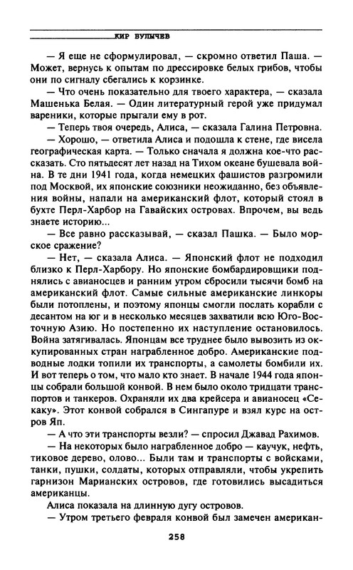 p0260