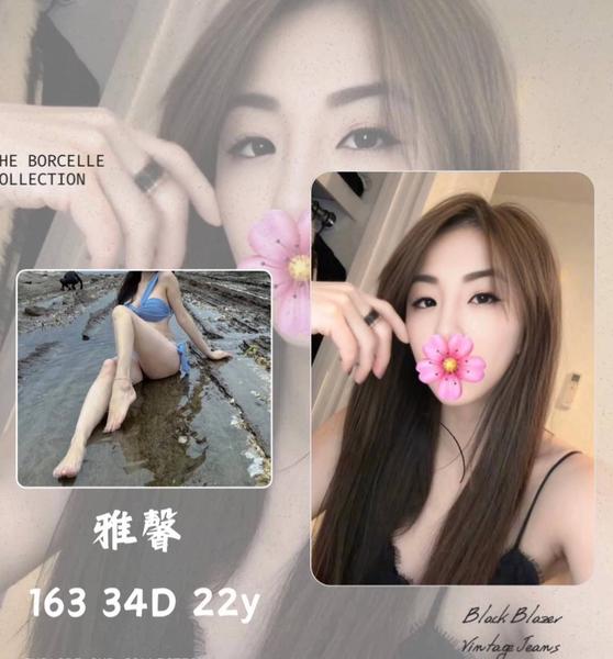 全套外約