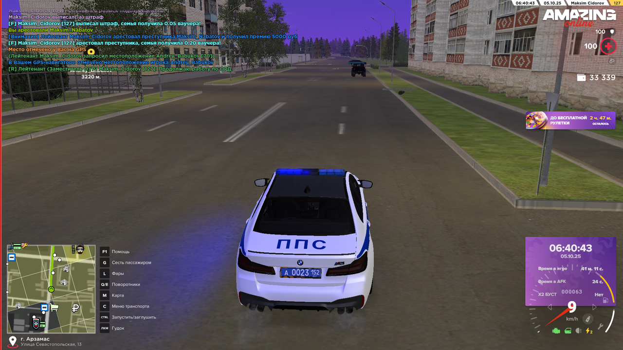 Снимок экрана (343)