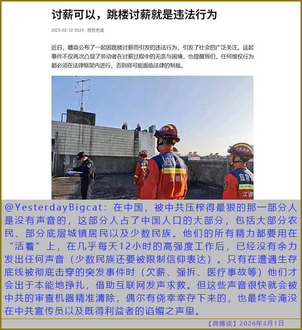 https://i.postimg.cc/c41JqQdW/20260301-bt-(4).jpg