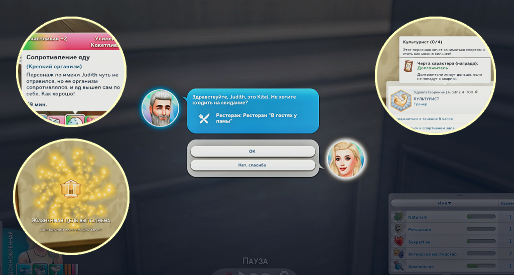 The-Word-Family-0042.png