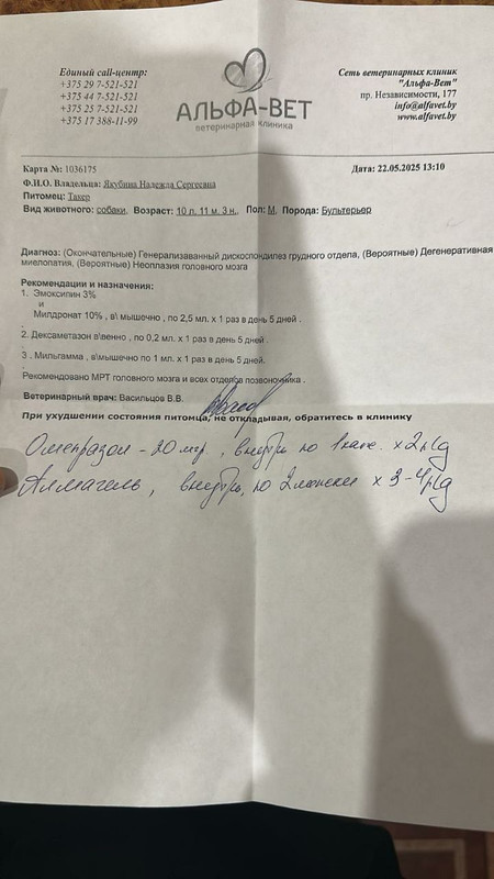 IMG 20250702 050622 024