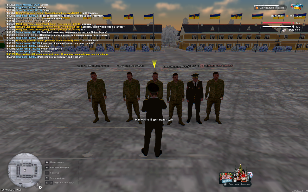 UKRAINE GTA 06 01 2026 14 50 27