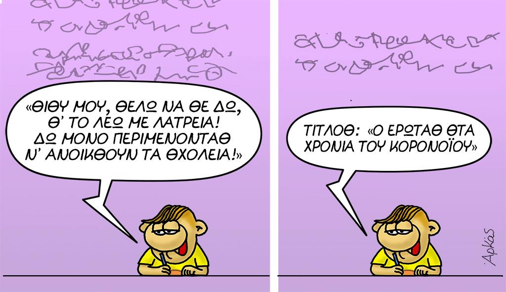 Εικόνα