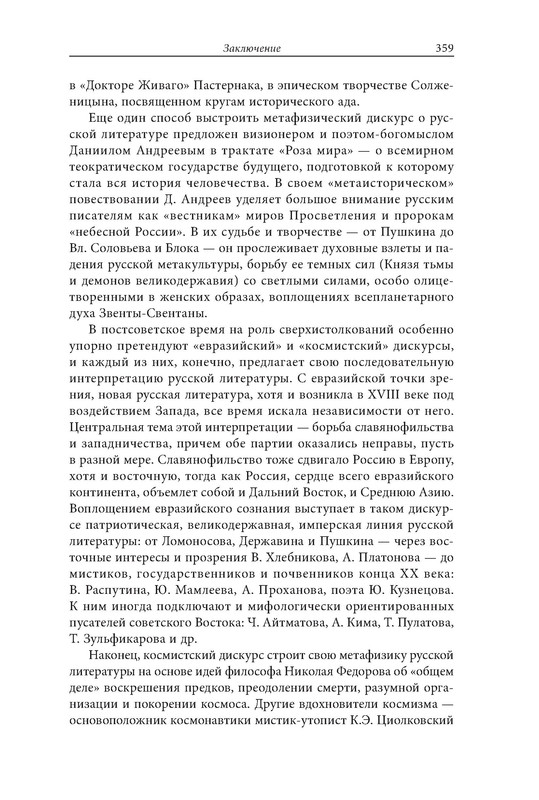 p0016