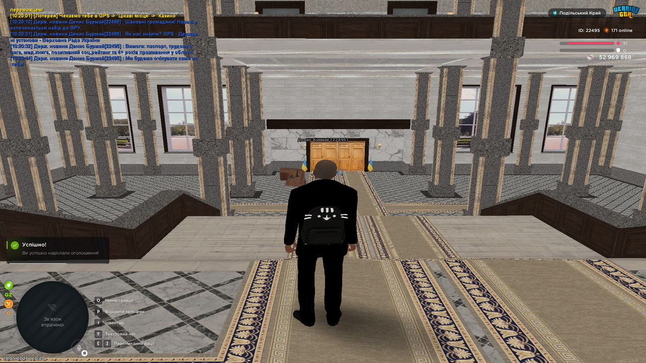 Grand Theft Auto San Andreas Screenshot 2026 05 19 10 20 45 27