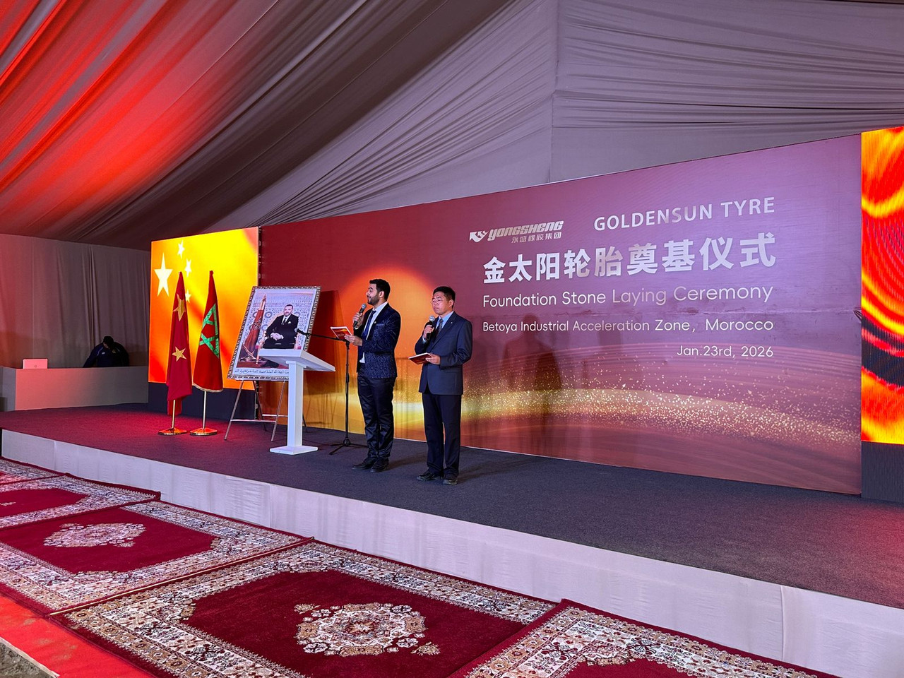 Whats-App-Image-2026-01-23-at-12-49-28-(1)