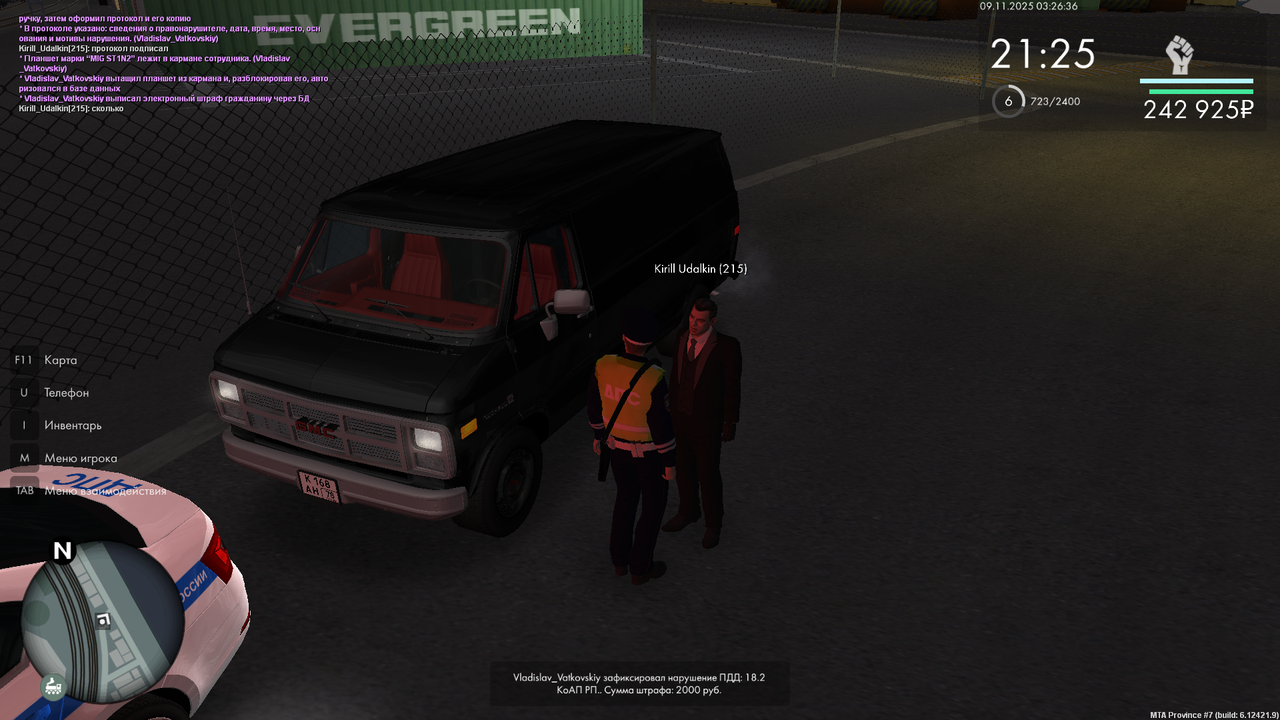 mta screen 2025 11 09 03 26 35