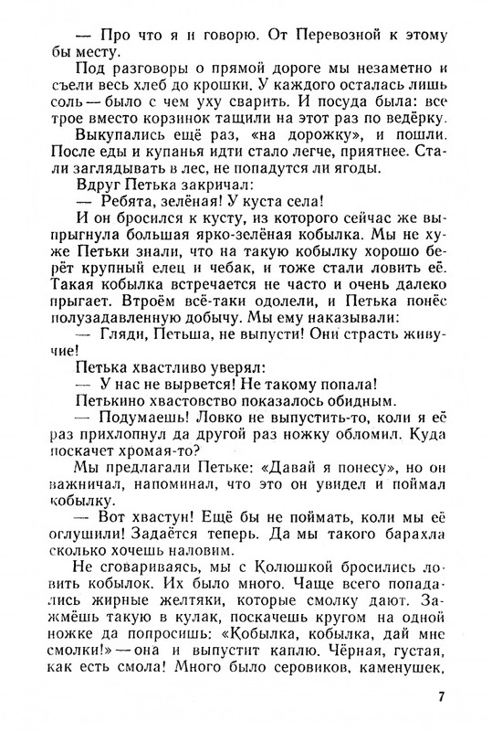1968-page-0009