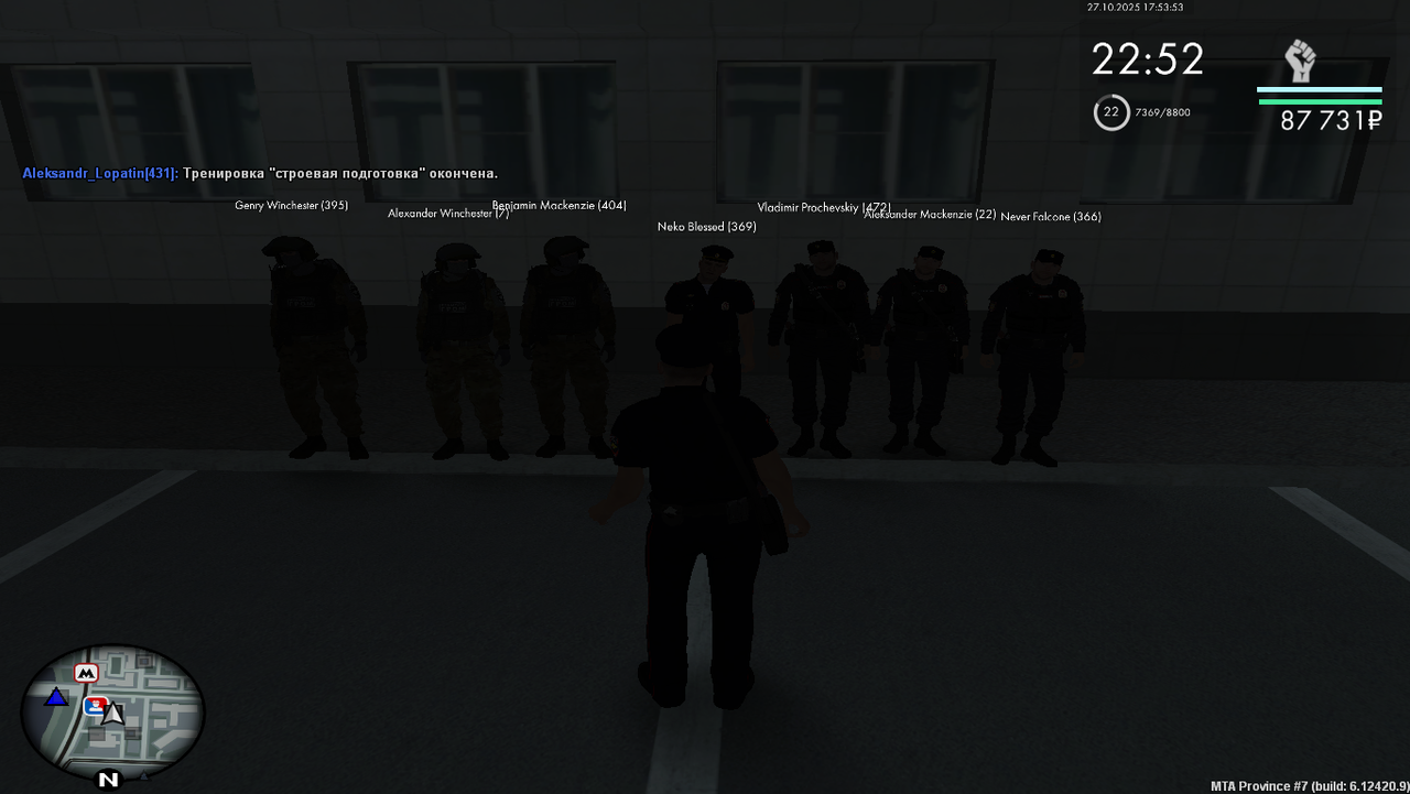 Grand Theft Auto San Andreas Screenshot 2025 10 27 17 53 53 46