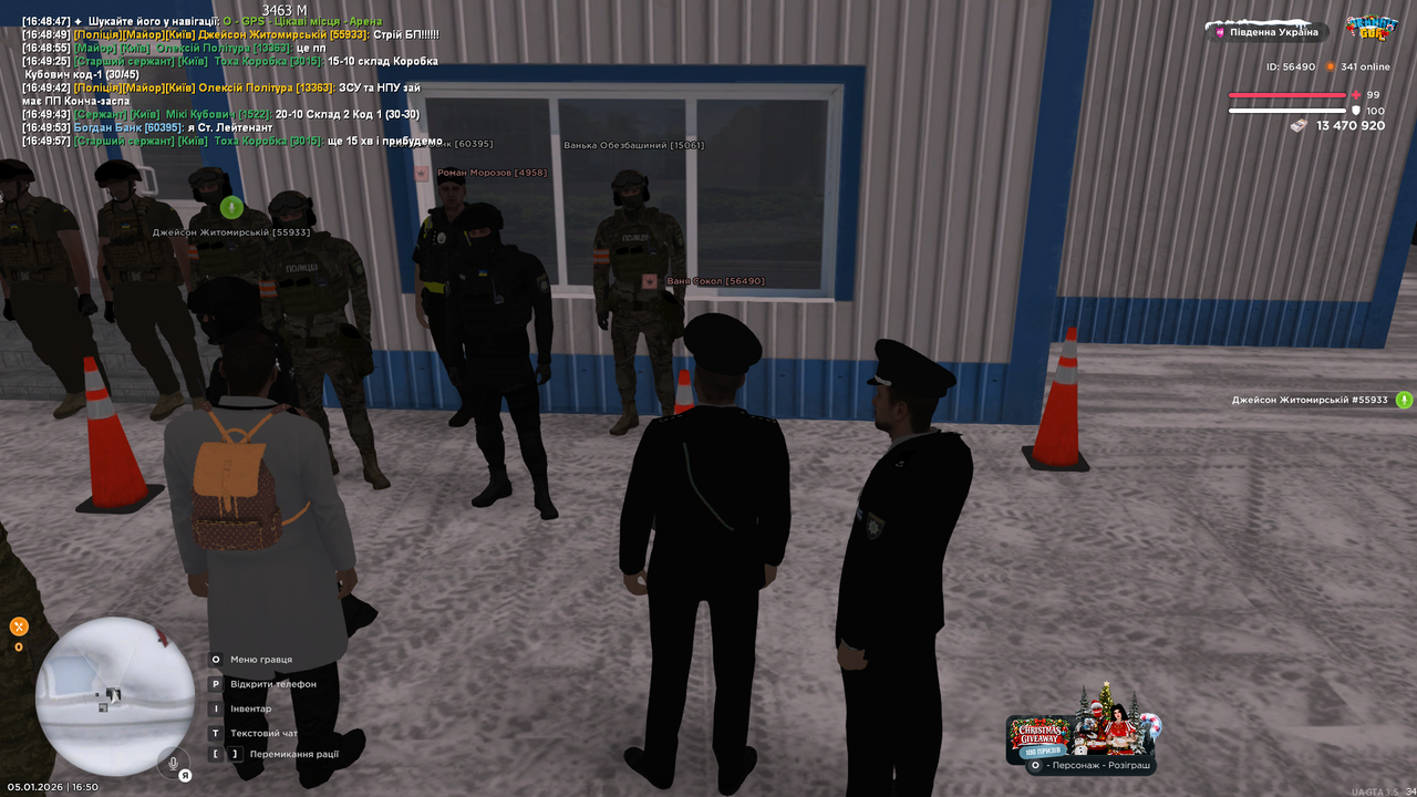 UKRAINE GTA 05 01 2026 16 50 37