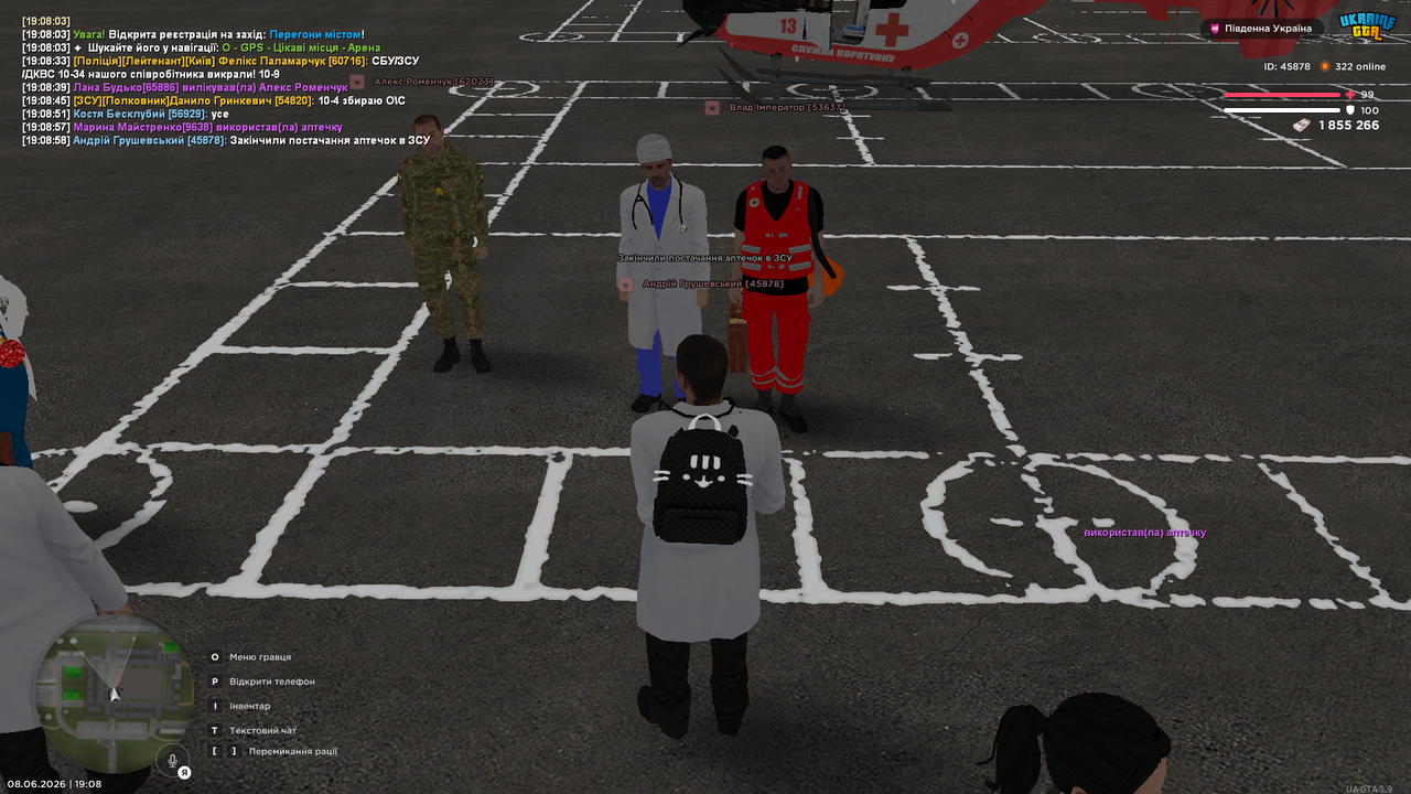 Medal TVGrand Theft Auto San Andreas20260608190859088