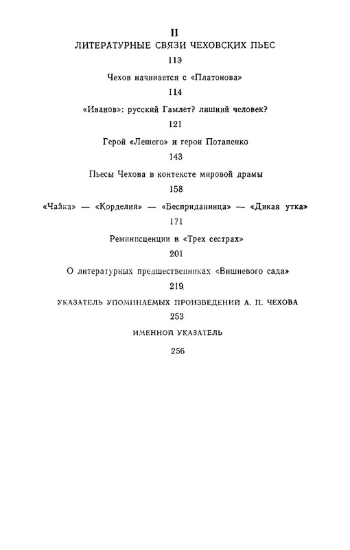 p0010