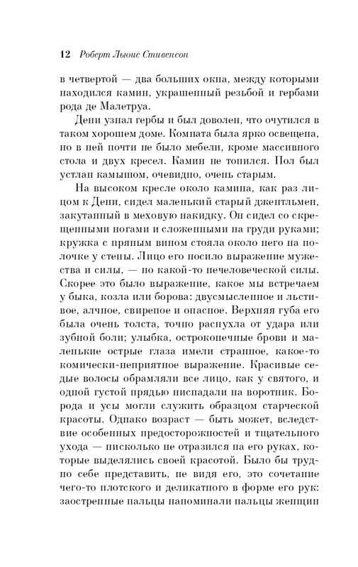 ITD000000001080209-page-0012