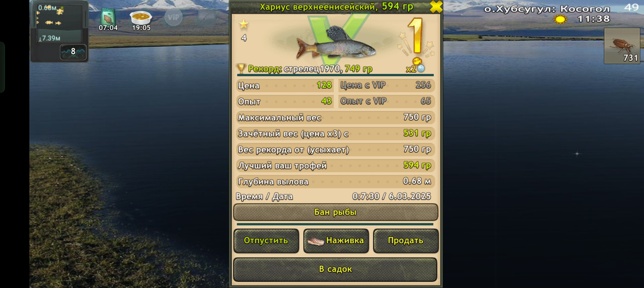 Screenshot-2025-03-06-00-07-37-09-fa28ee