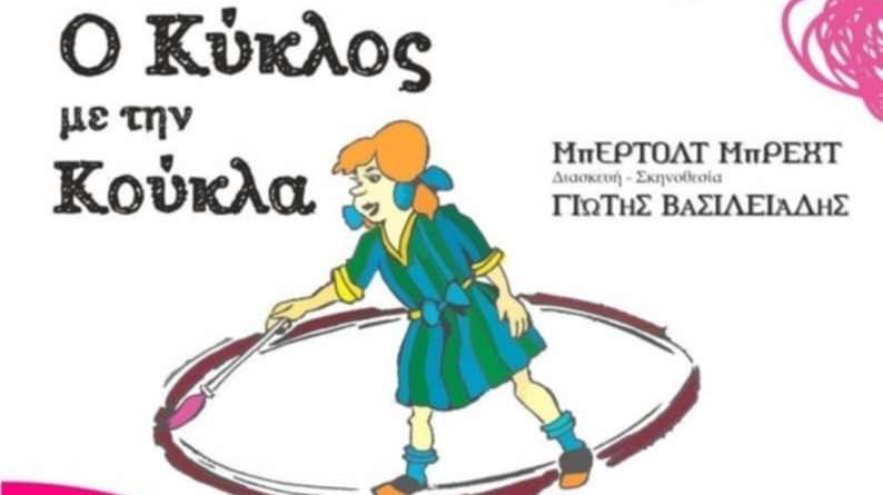 κοζάνη, ειδήσεις, νέα, Πτολεμαΐδα