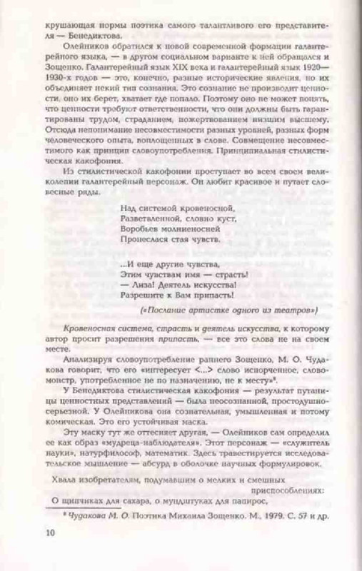 97b2e8ea56b8834fcad49a62a271bea9-11