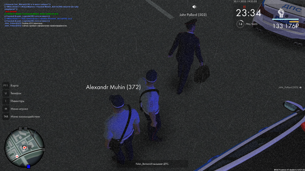 mta screen 2025 11 30 19 33 49