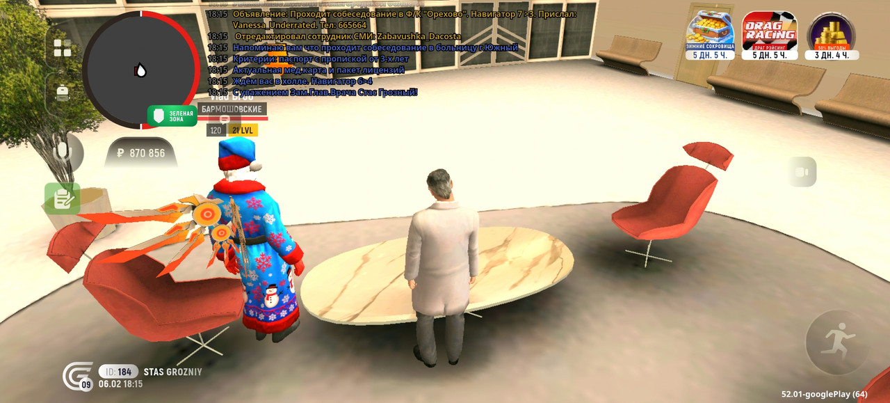 Screenshot 20260206 181509 com grand launcher Main Activity