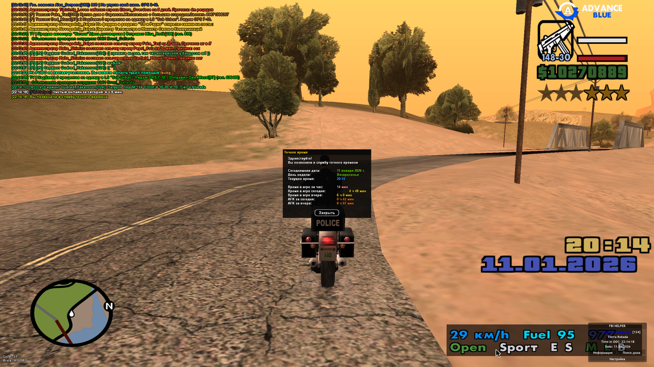 Screenshot 2026 01 11 22 14 18