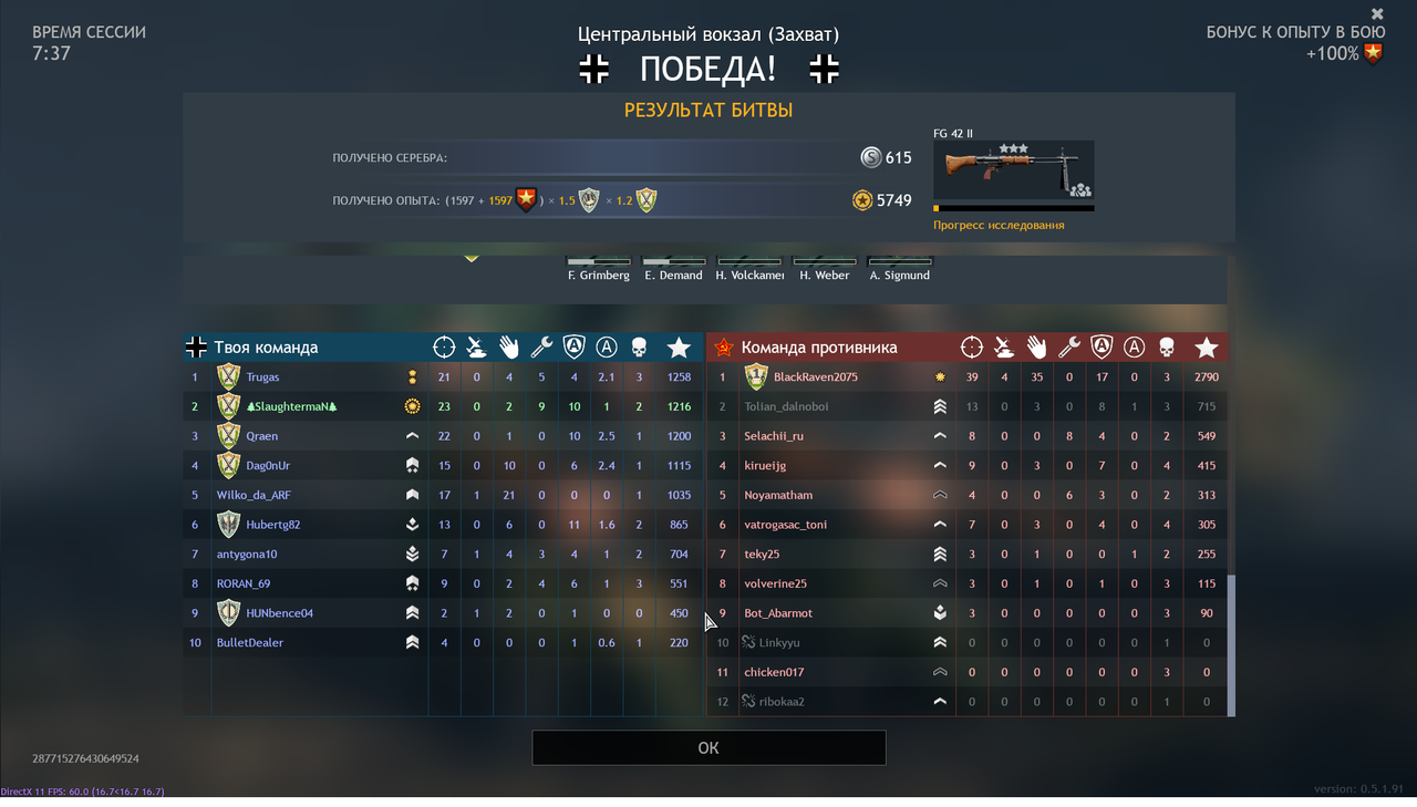 Безымянный