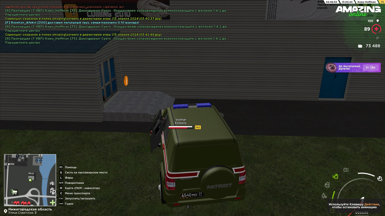 Сопровождение 26