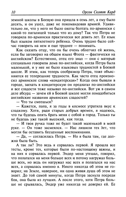 p0012